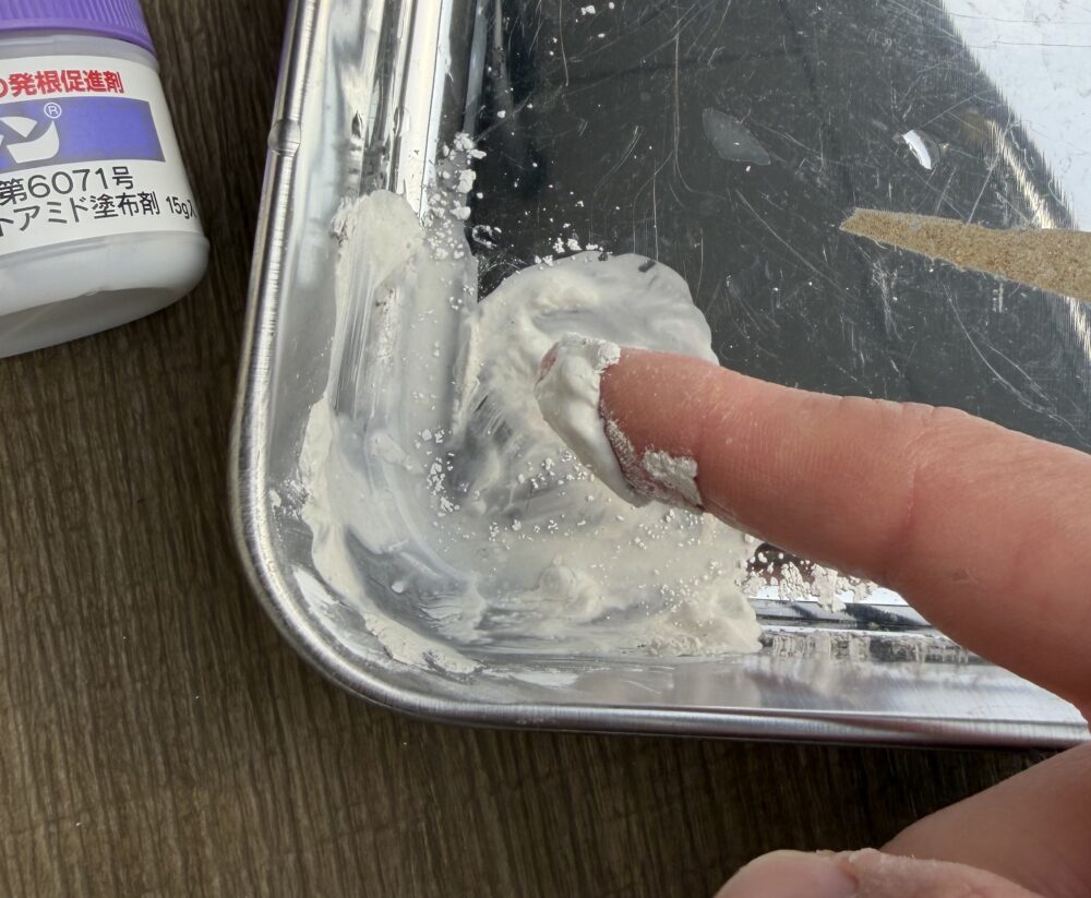 ルートンペースト