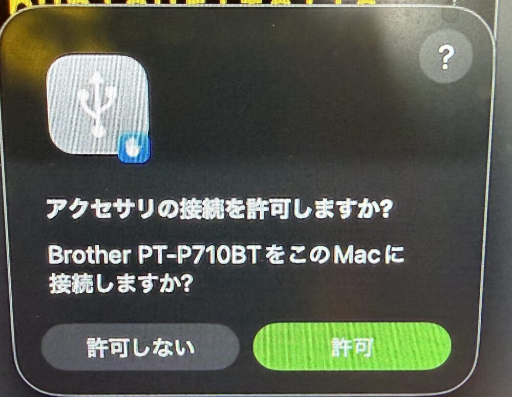 印刷方法（パソコン）