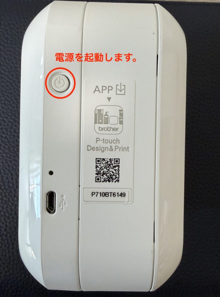 印刷方法（パソコン）