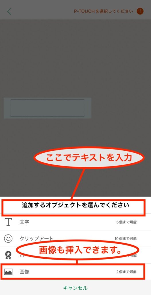 アプリ説明画像２