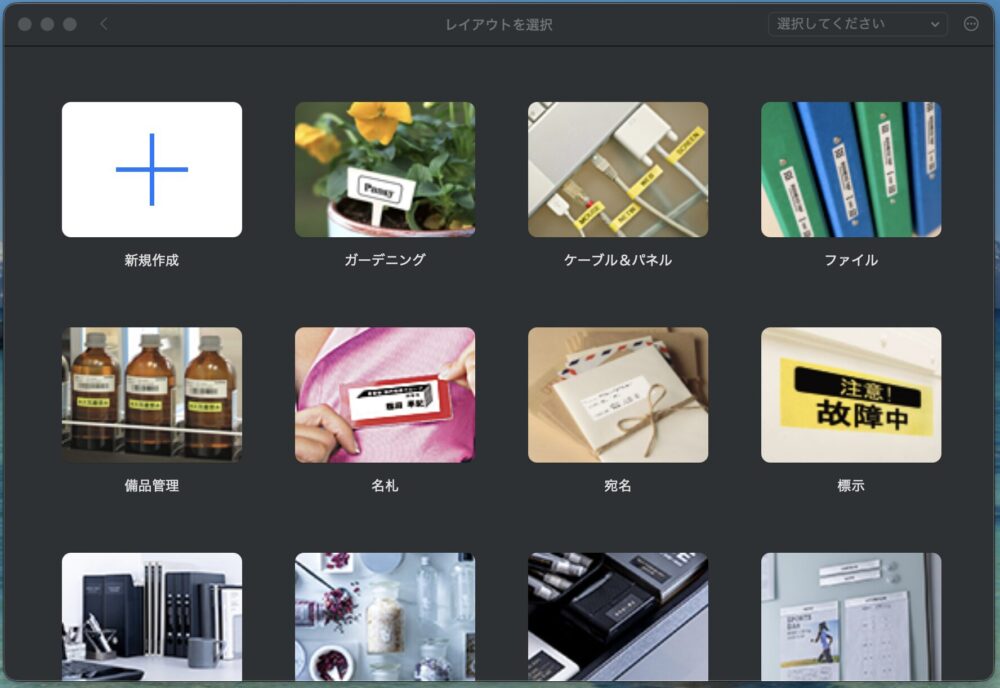 ソフト説明（パソコン）