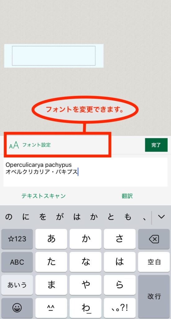 アプリ説明画像３