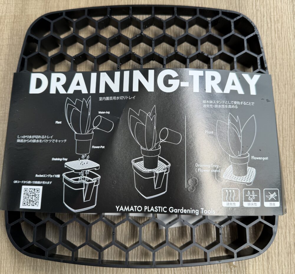 ドレイニングトレイ本体