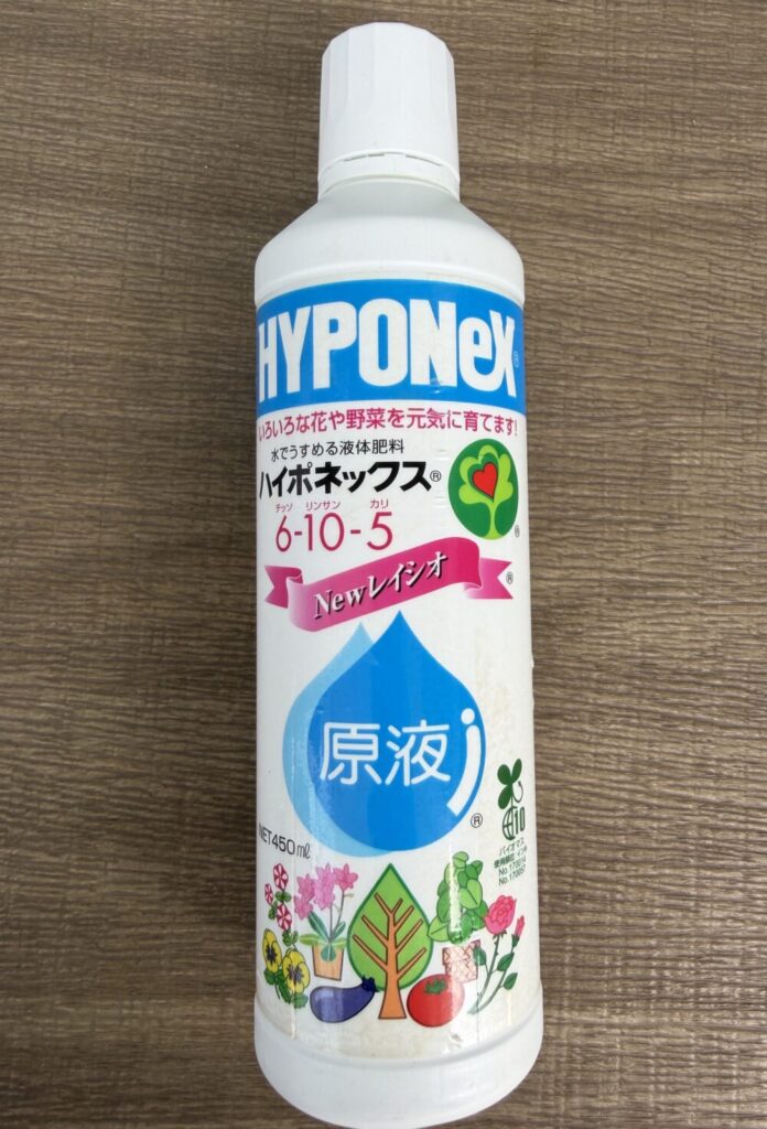 ハイポネックス原液 6-10-5 の容器 生育期の液体追肥として使用
